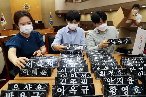 [포토]개원준비 명패 정리하는 충북도의회 의회사무처 직원들